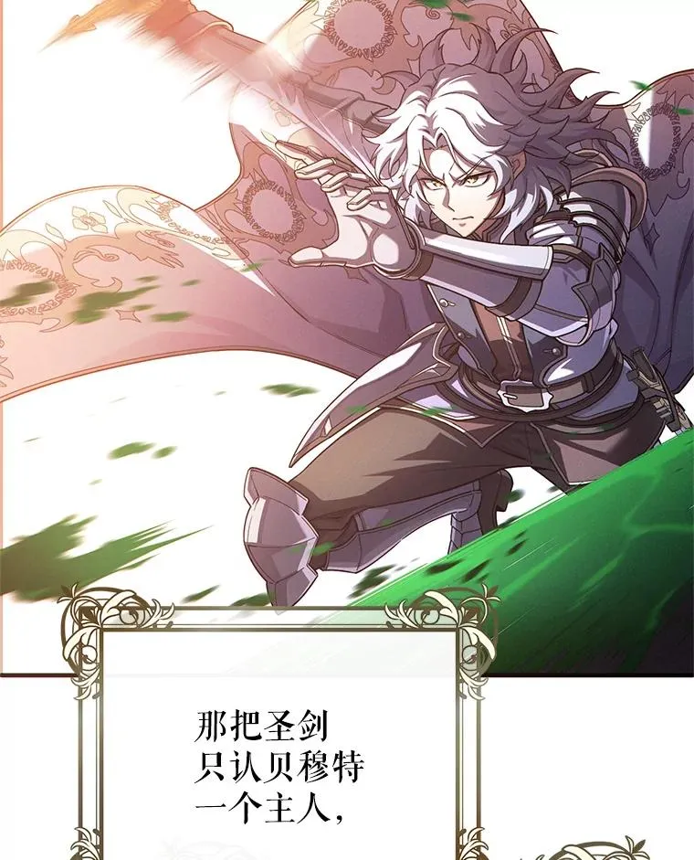 45.研究《魔法》 第86页