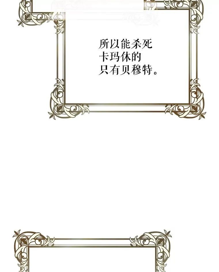 45.研究《魔法》 第87页