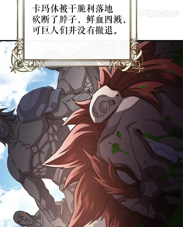 45.研究《魔法》 第88页