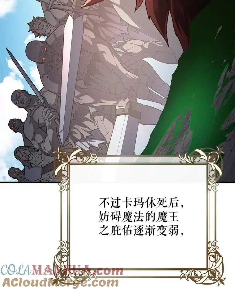 45.研究《魔法》 第89页