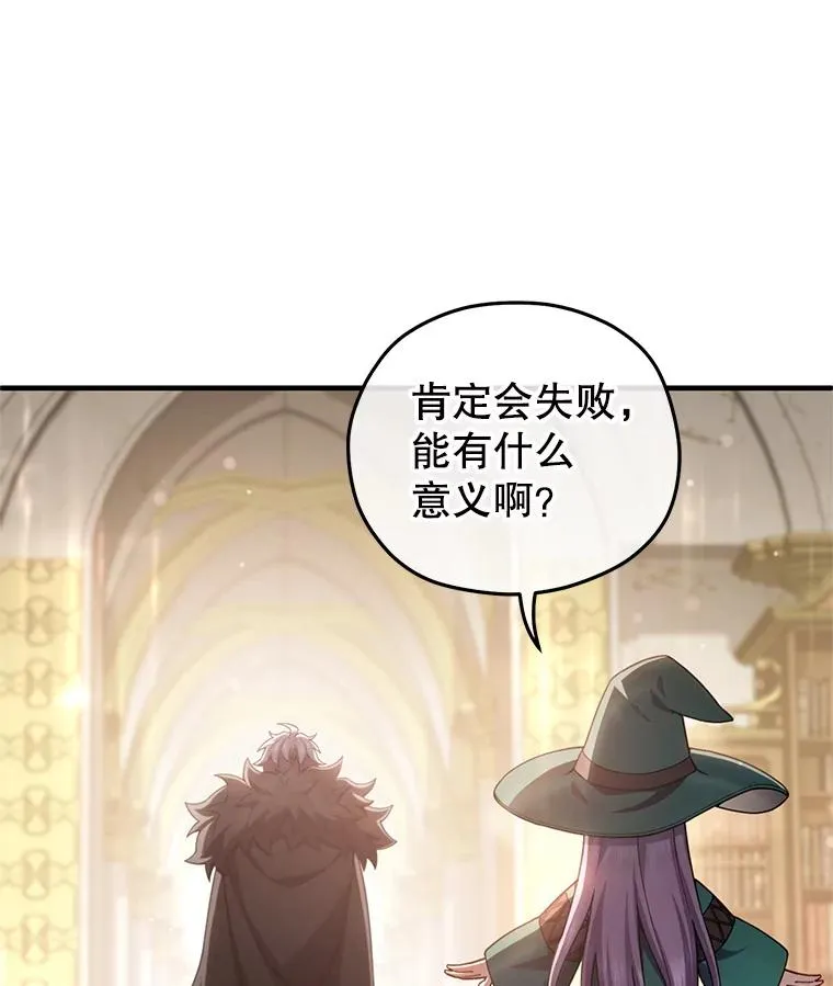 45.研究《魔法》 第107页