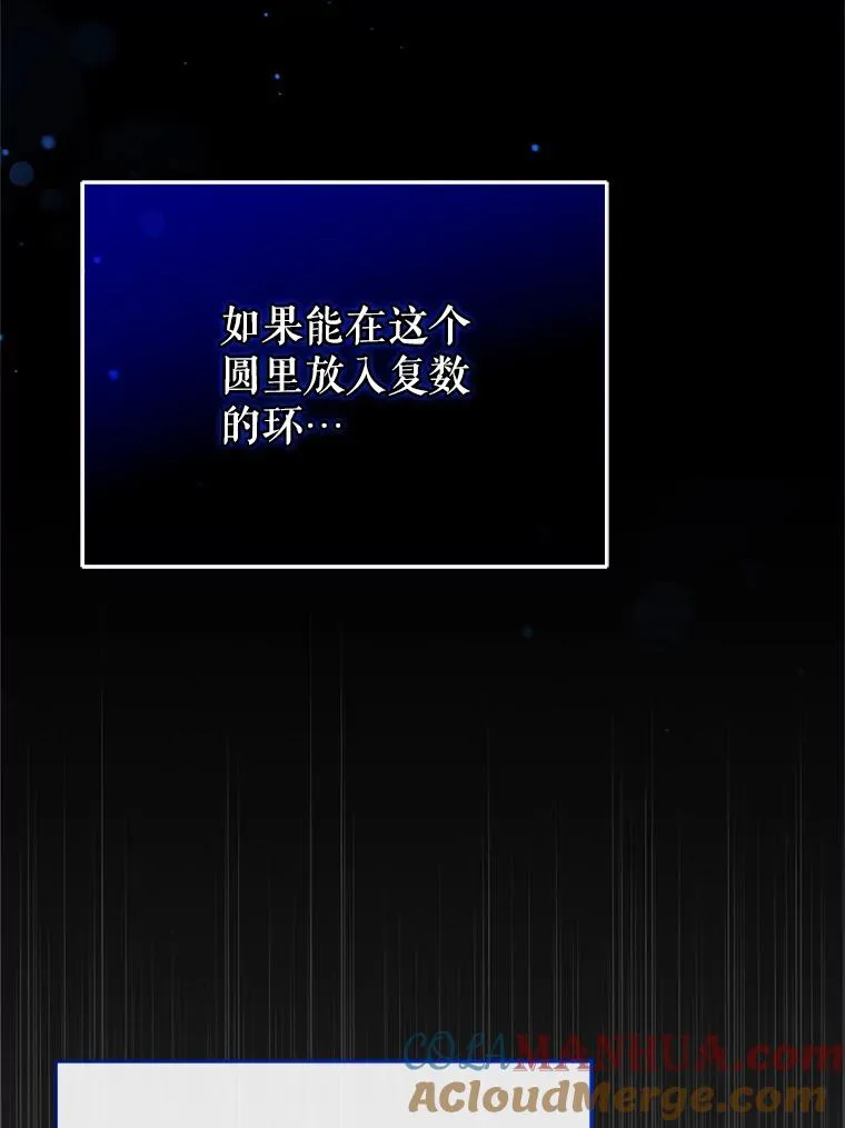 45.研究《魔法》 第117页