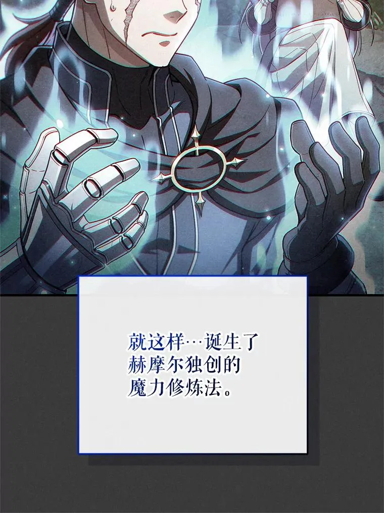 45.研究《魔法》 第119页
