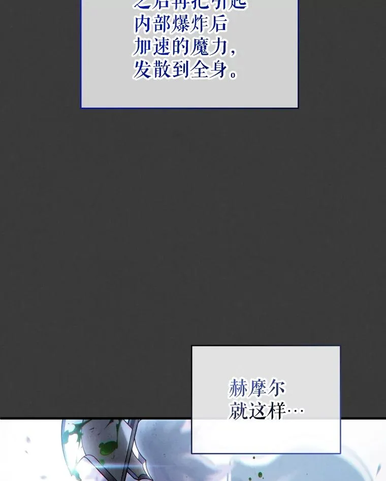 45.研究《魔法》 第122页