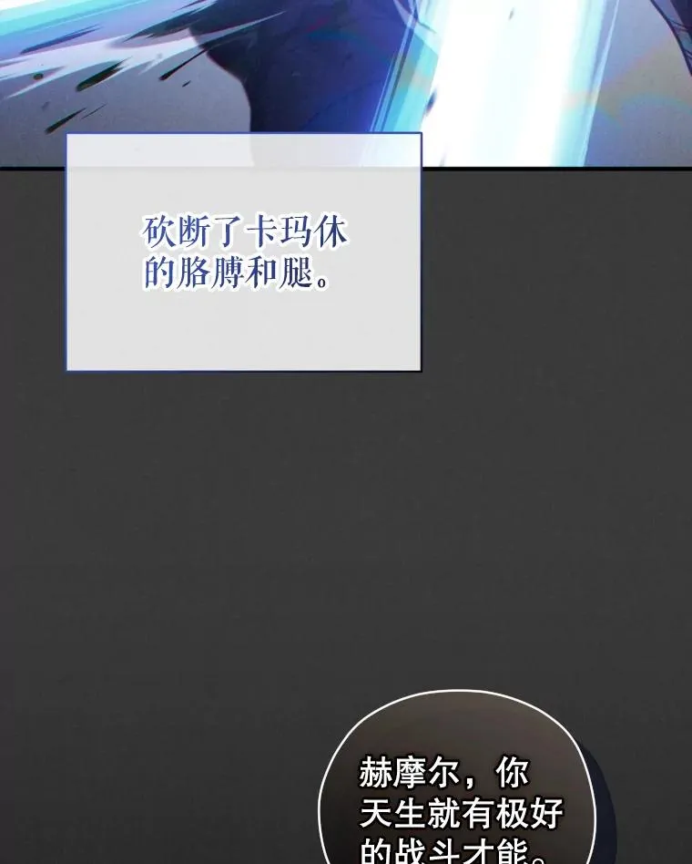 45.研究《魔法》 第124页