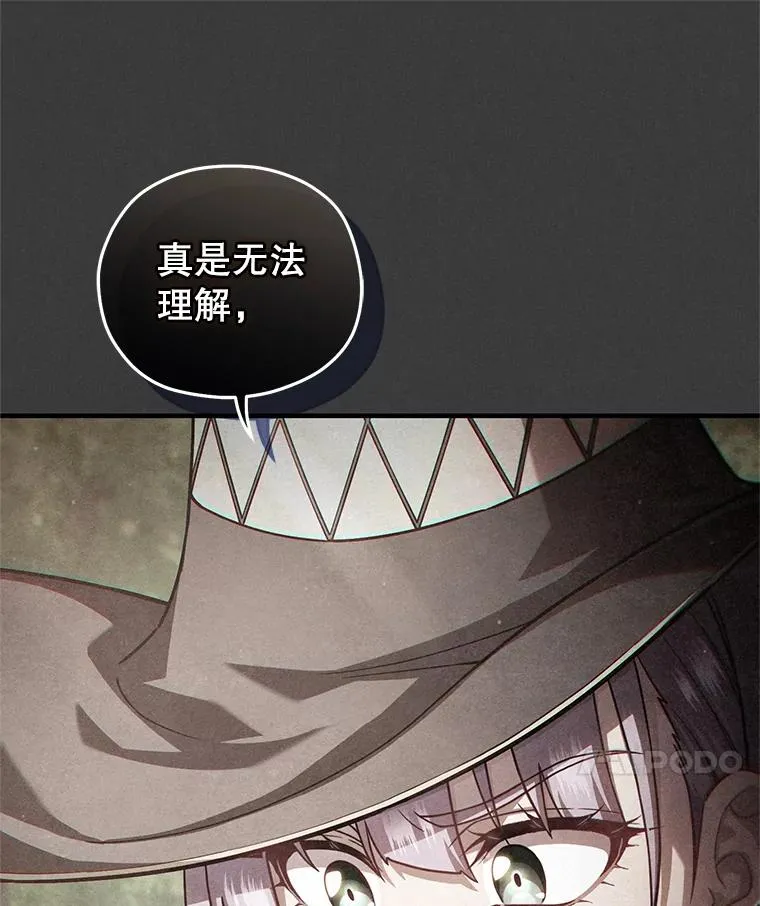 45.研究《魔法》 第128页
