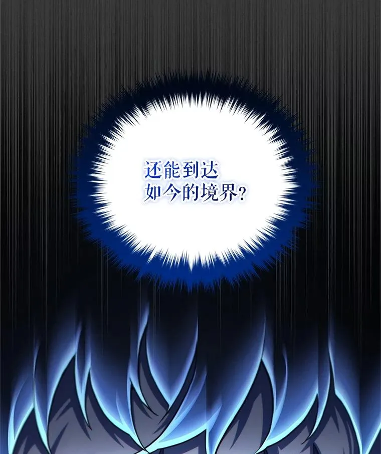 45.研究《魔法》 第130页