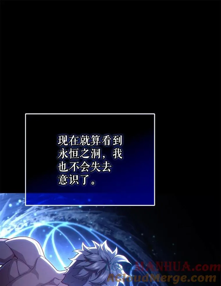 45.研究《魔法》 第133页