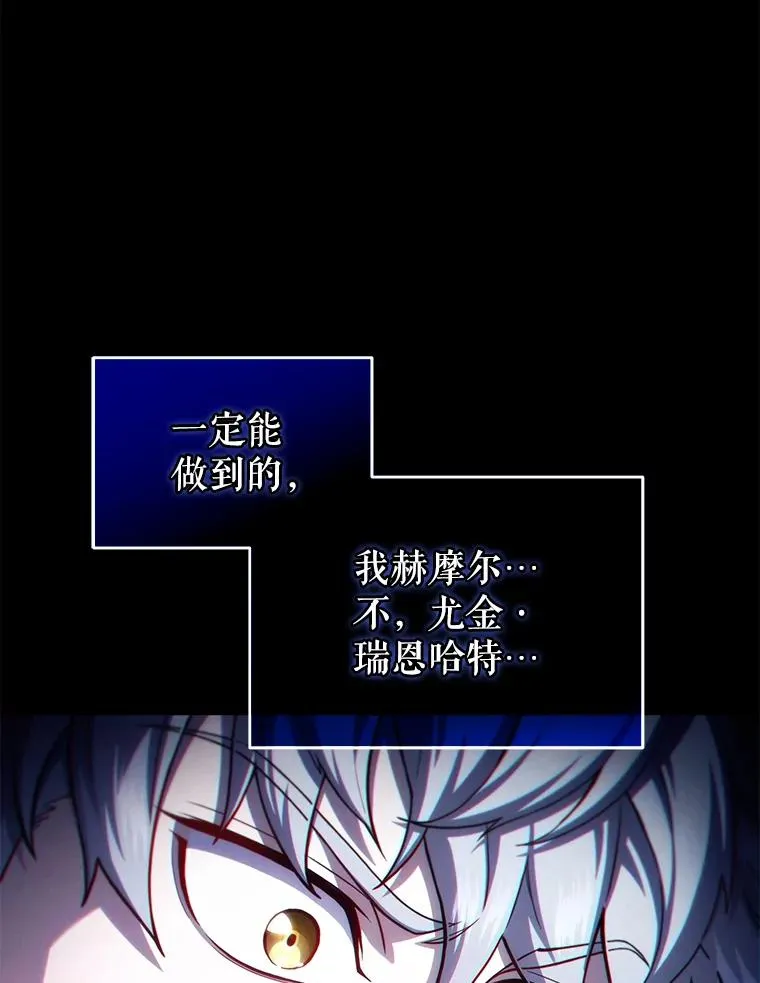 45.研究《魔法》 第136页