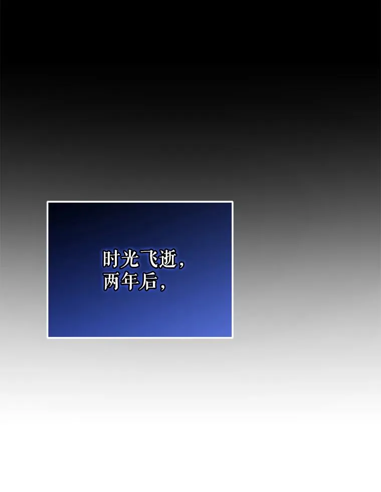 45.研究《魔法》 第138页