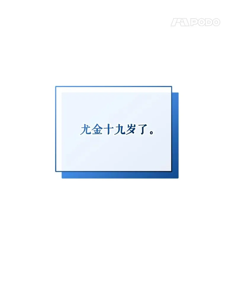 45.研究《魔法》 第139页