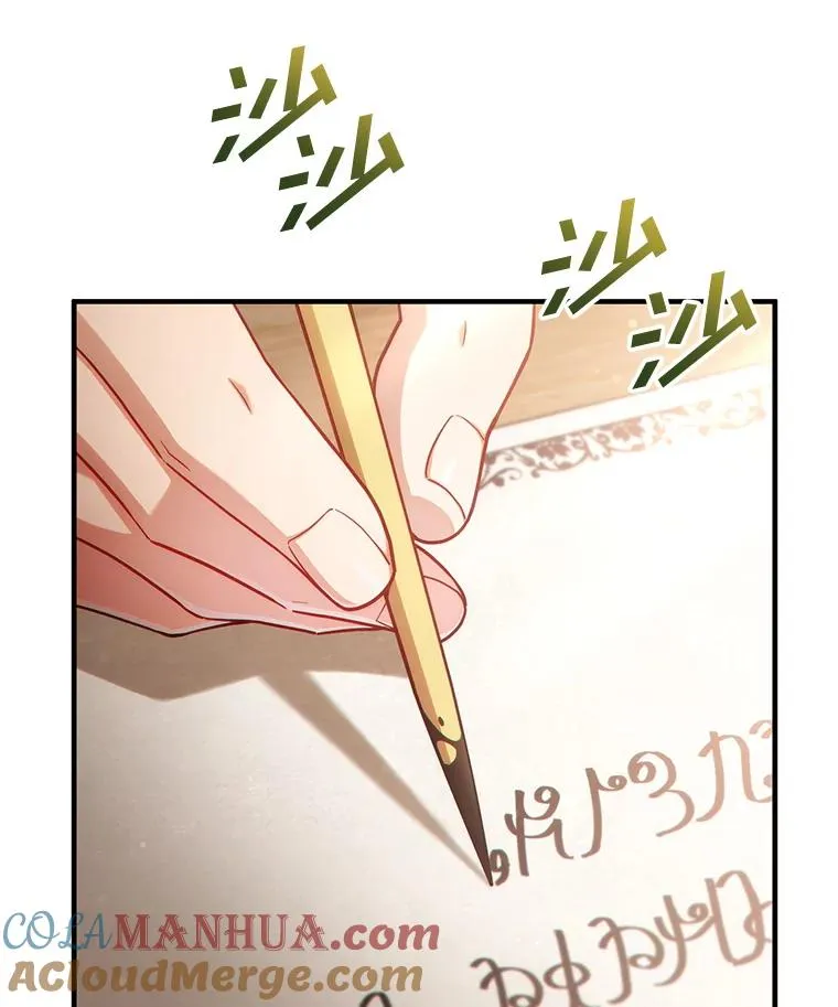 46.环炎式 第5页