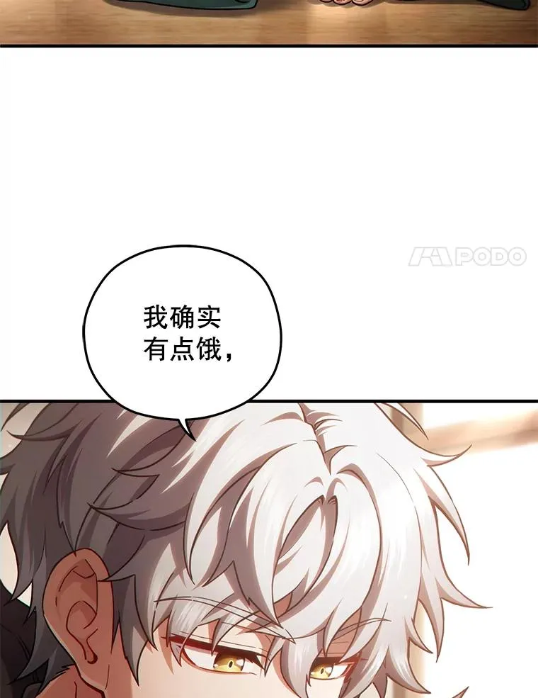 46.环炎式 第11页