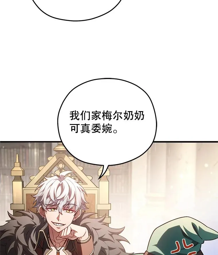 46.环炎式 第26页