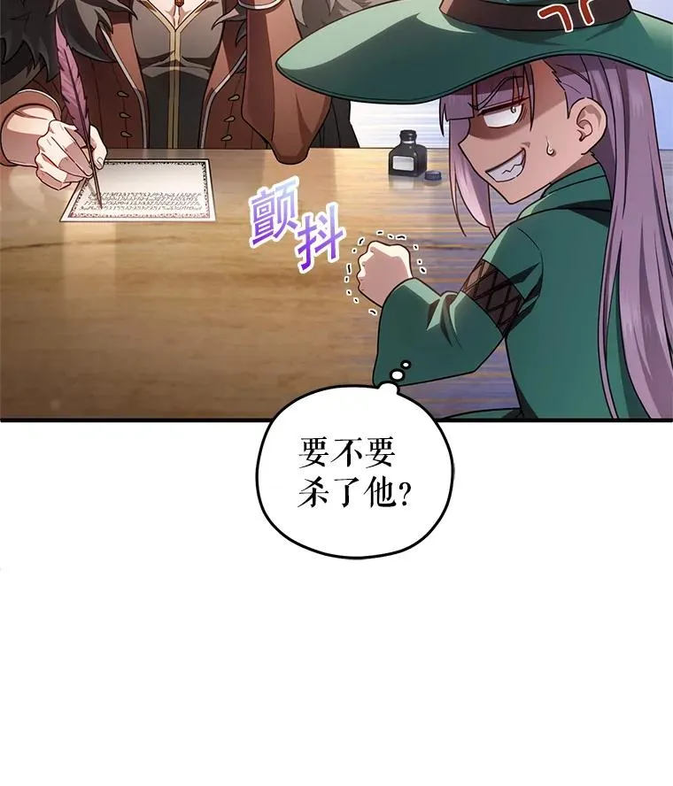 46.环炎式 第27页