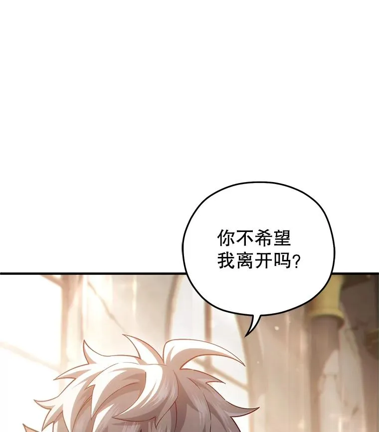 46.环炎式 第30页