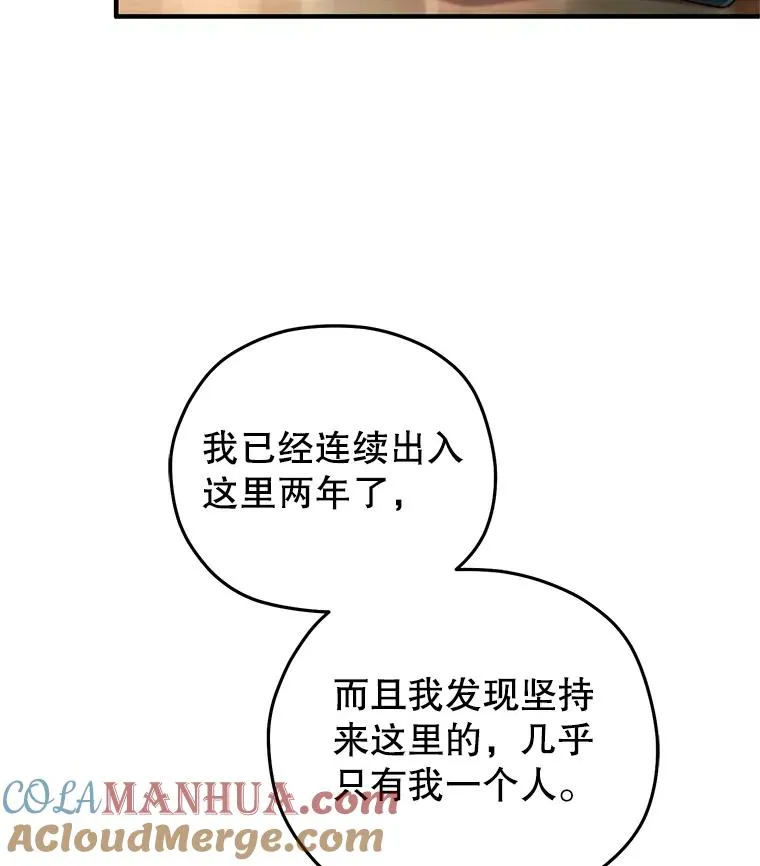 46.环炎式 第33页