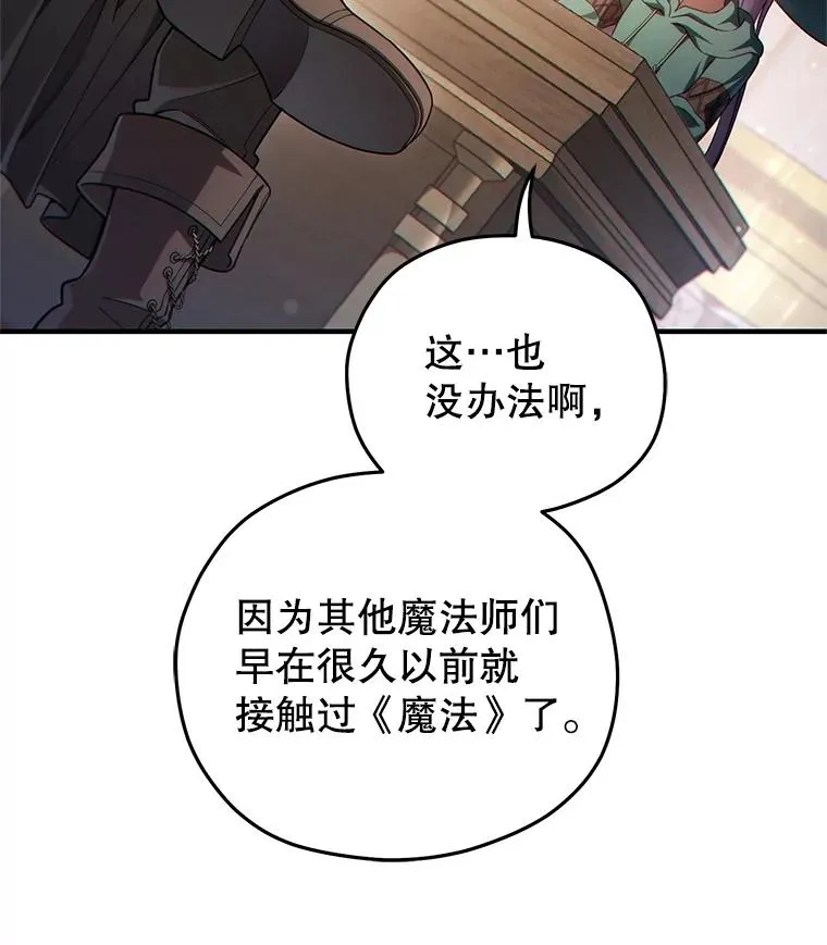 46.环炎式 第35页