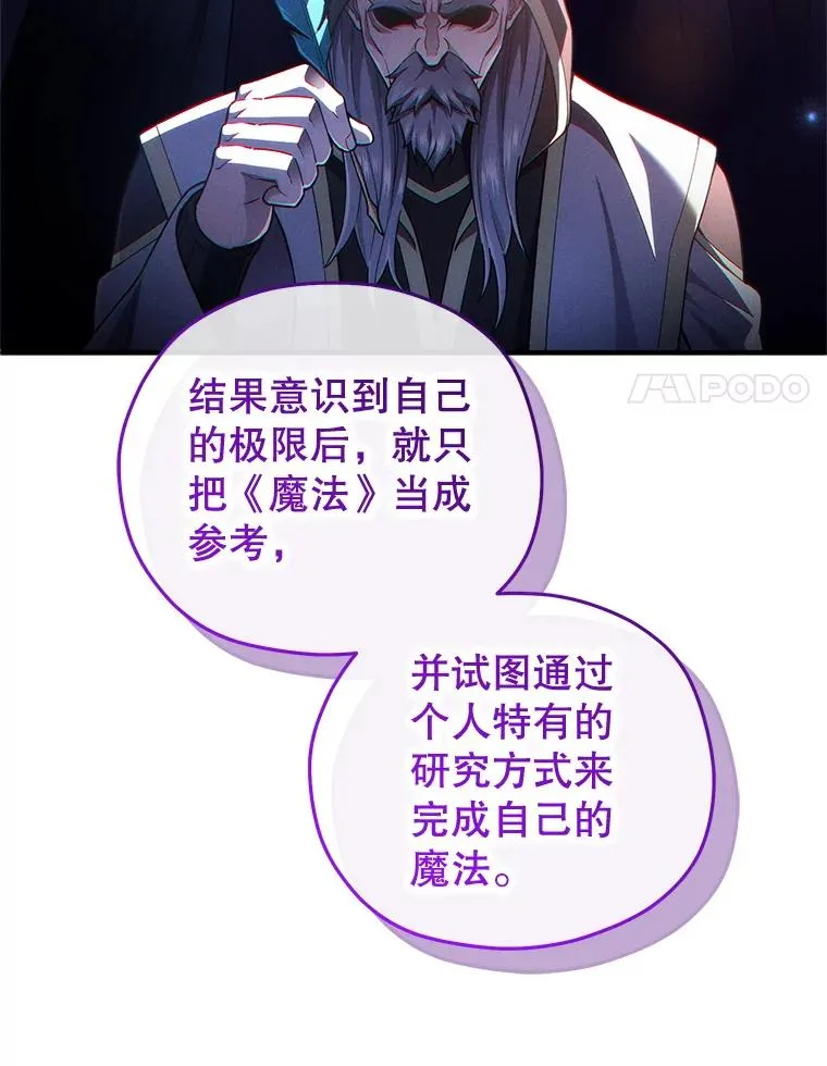 46.环炎式 第39页