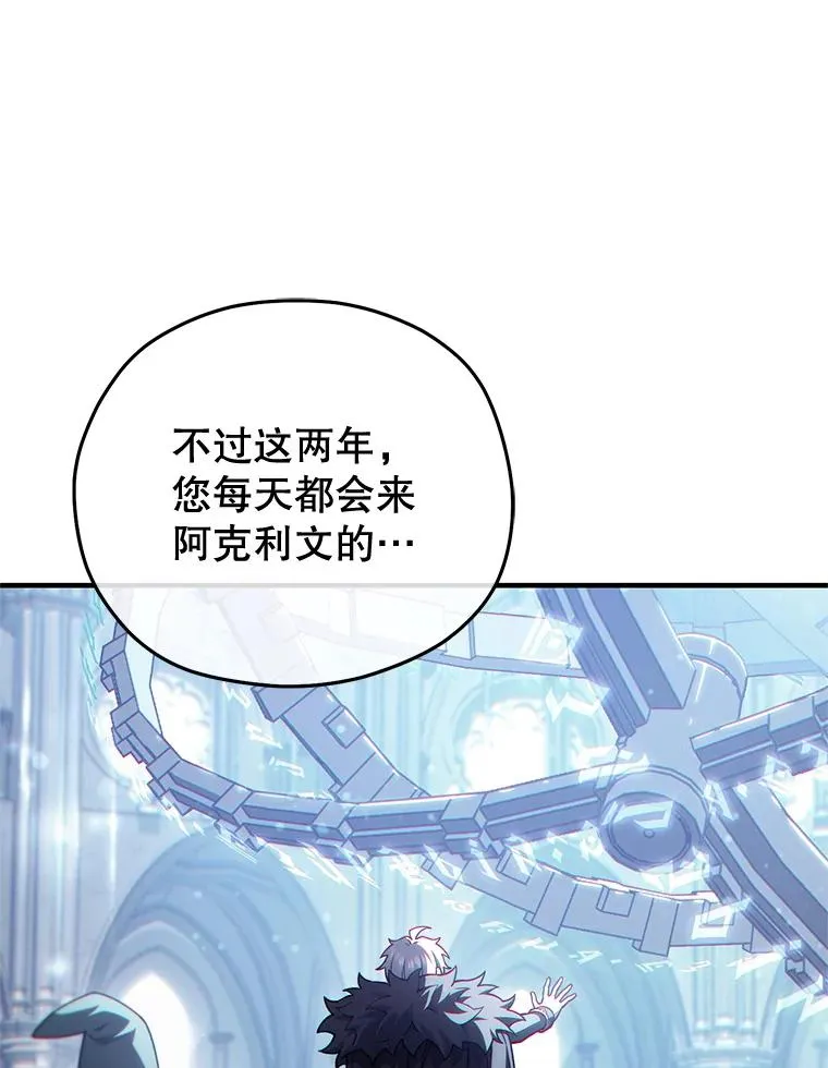 46.环炎式 第40页
