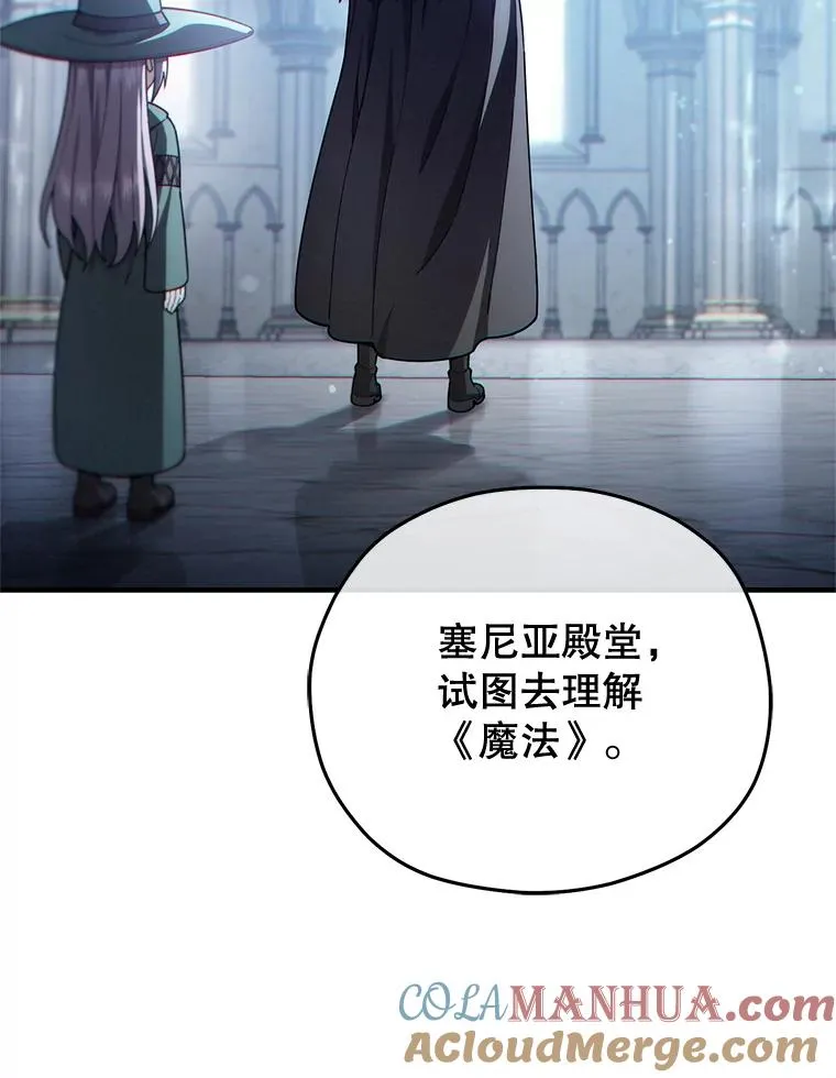 46.环炎式 第41页