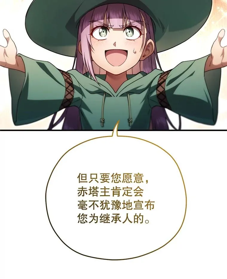 46.环炎式 第47页