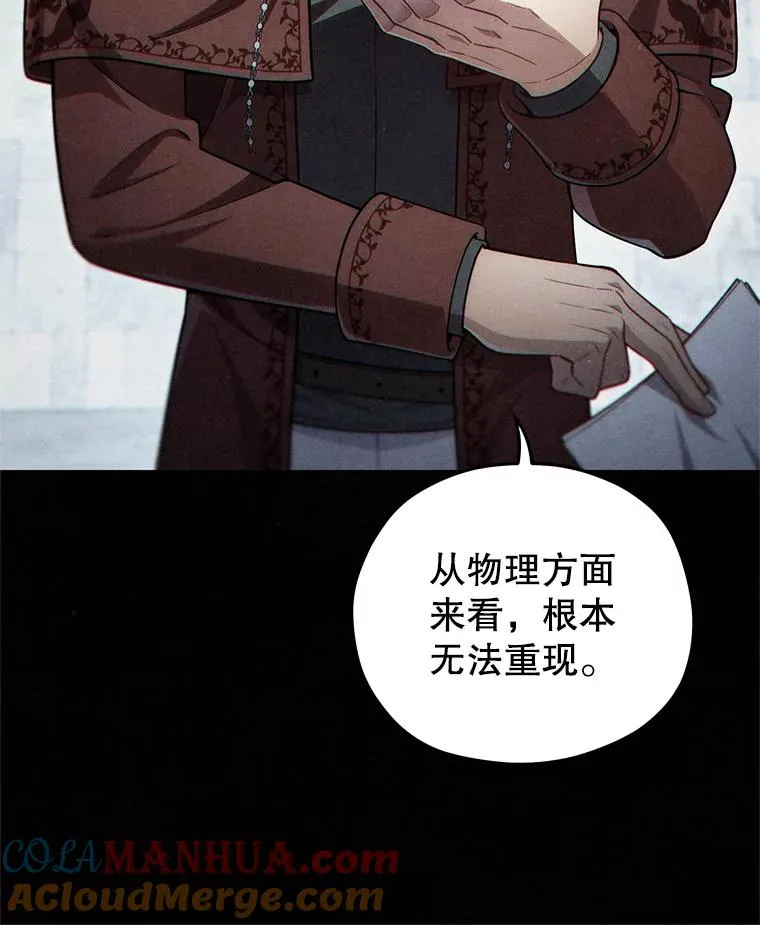 46.环炎式 第65页