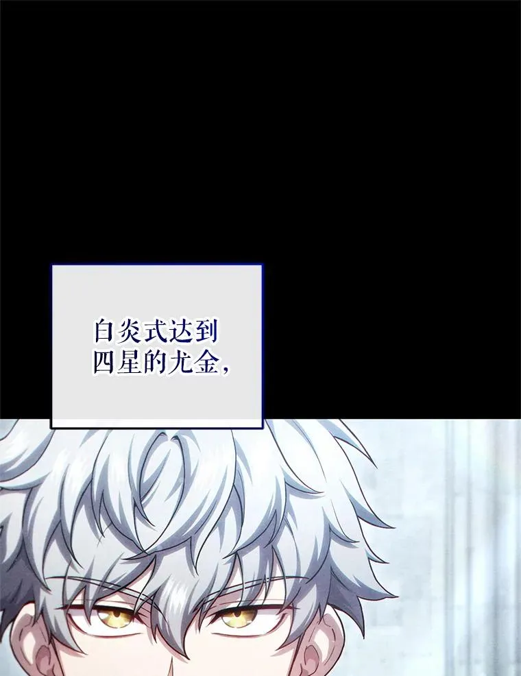 46.环炎式 第71页