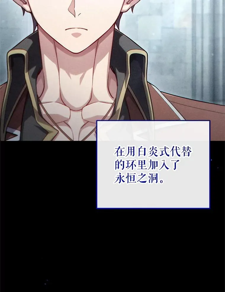 46.环炎式 第72页