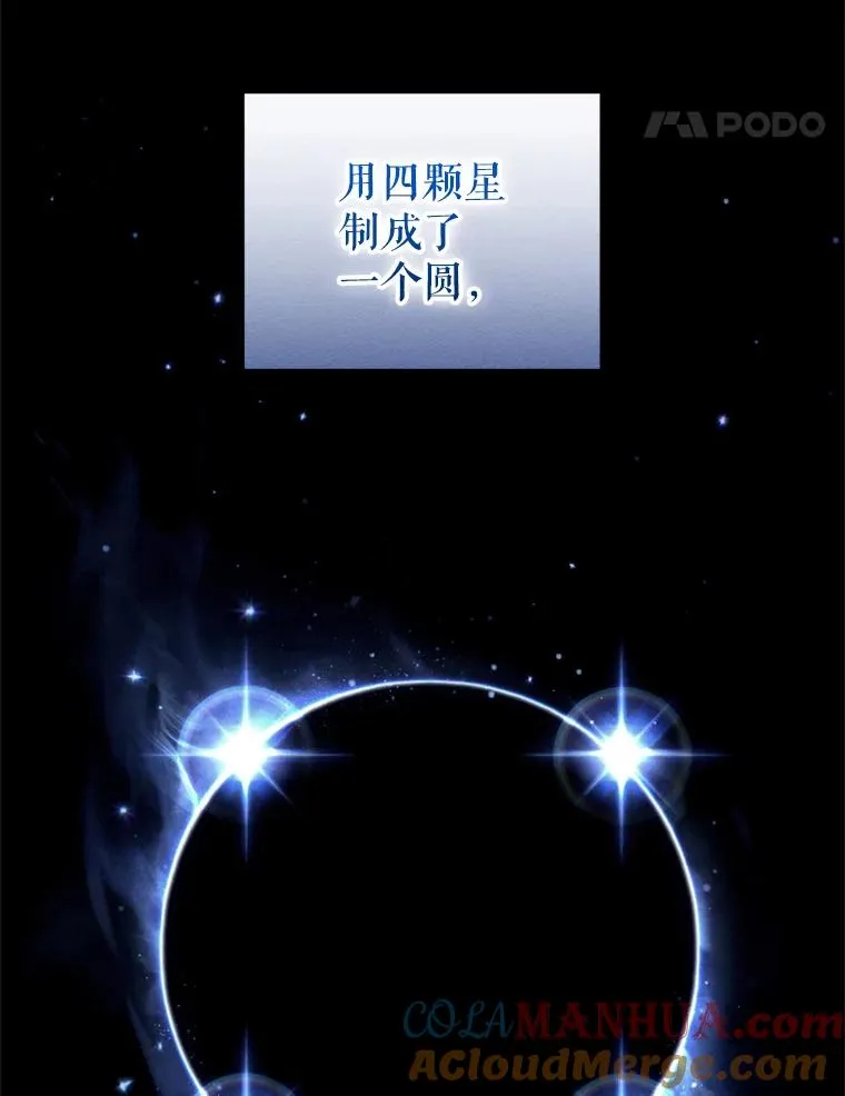 46.环炎式 第73页