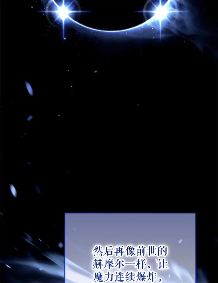 46.环炎式 第74页