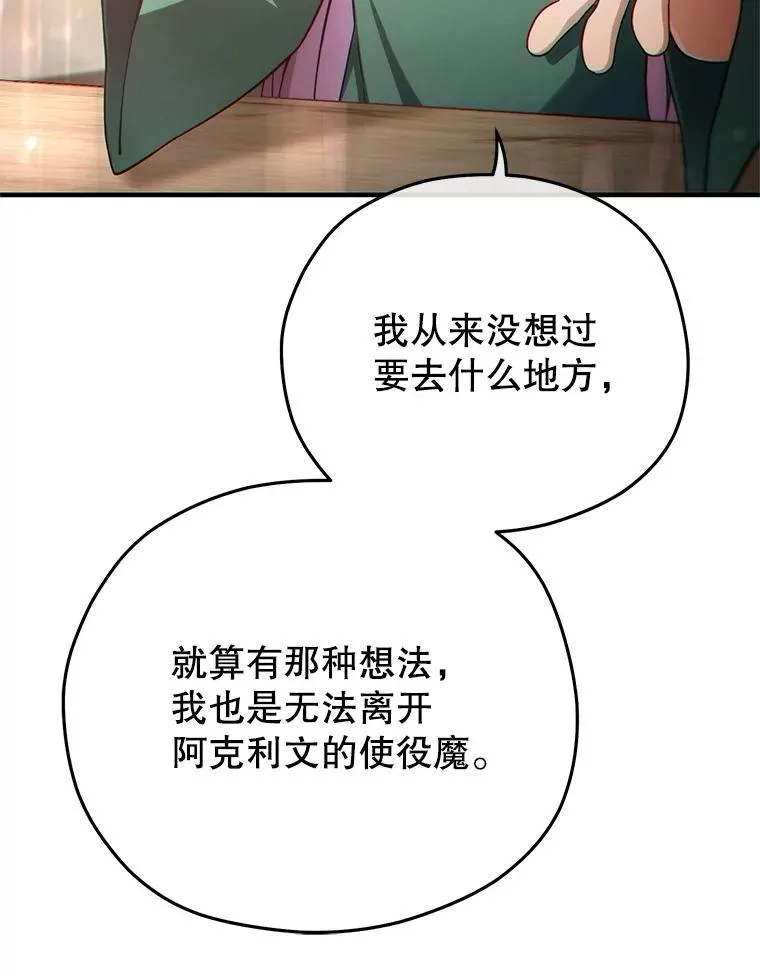 46.环炎式 第91页