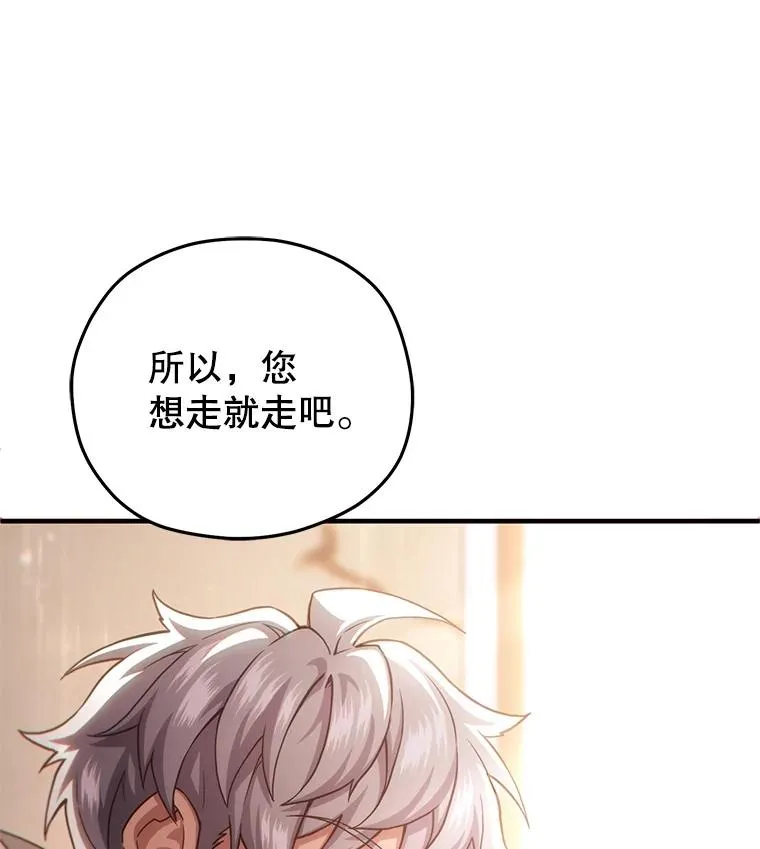 46.环炎式 第92页