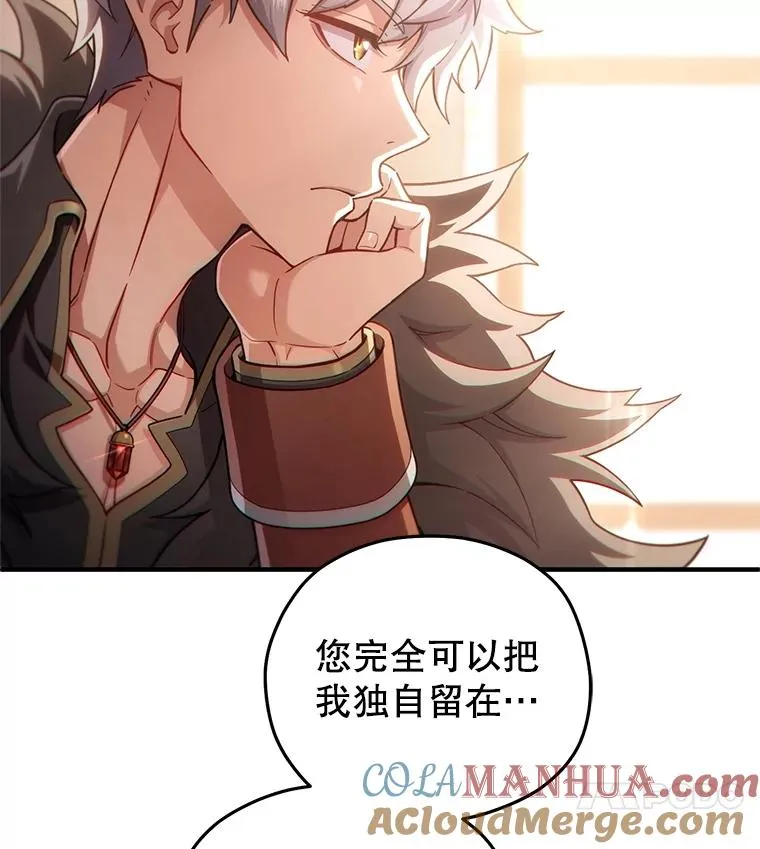 46.环炎式 第93页