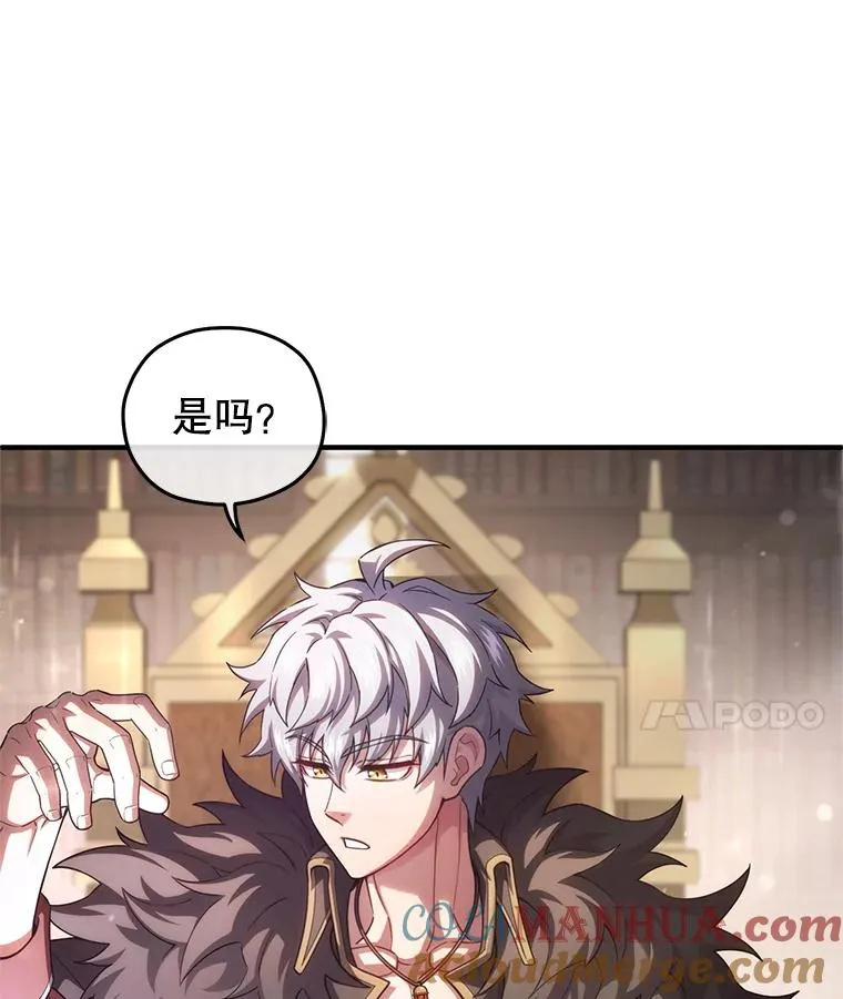 46.环炎式 第97页