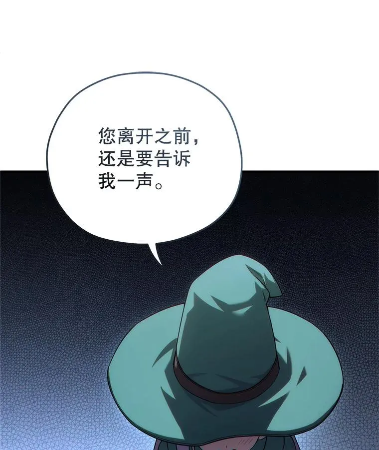 46.环炎式 第99页