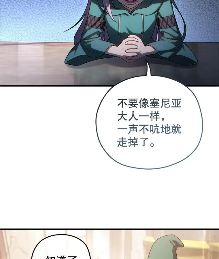 46.环炎式 第100页