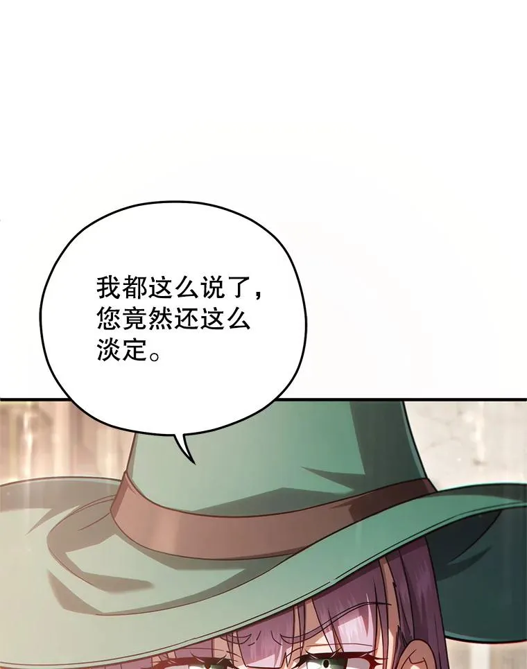 46.环炎式 第102页