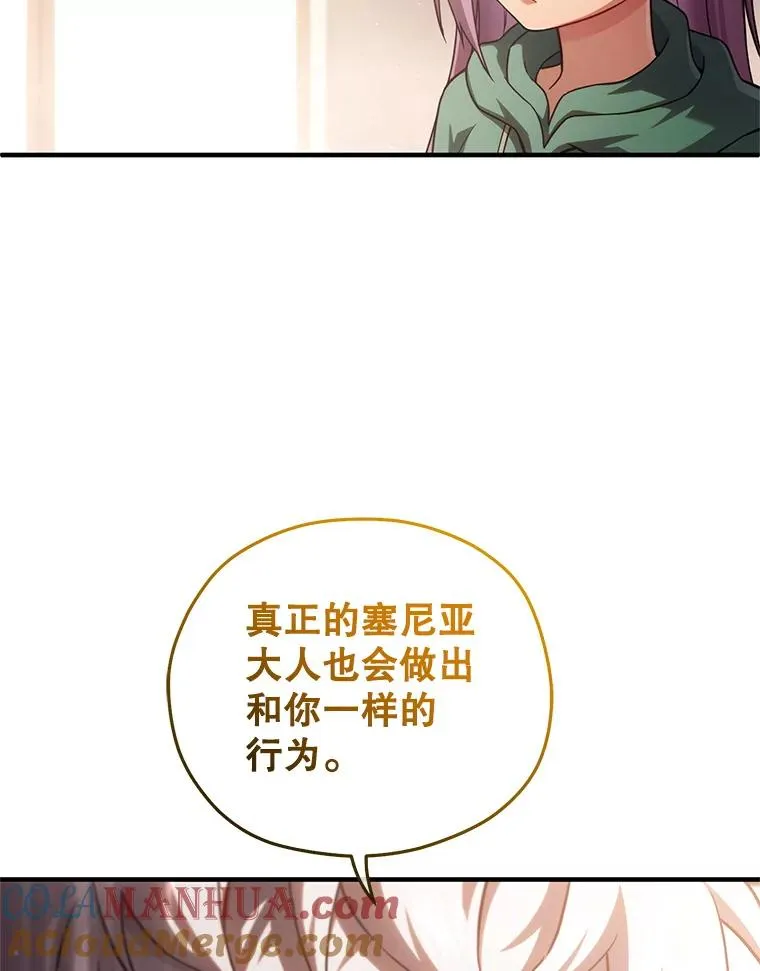 46.环炎式 第117页