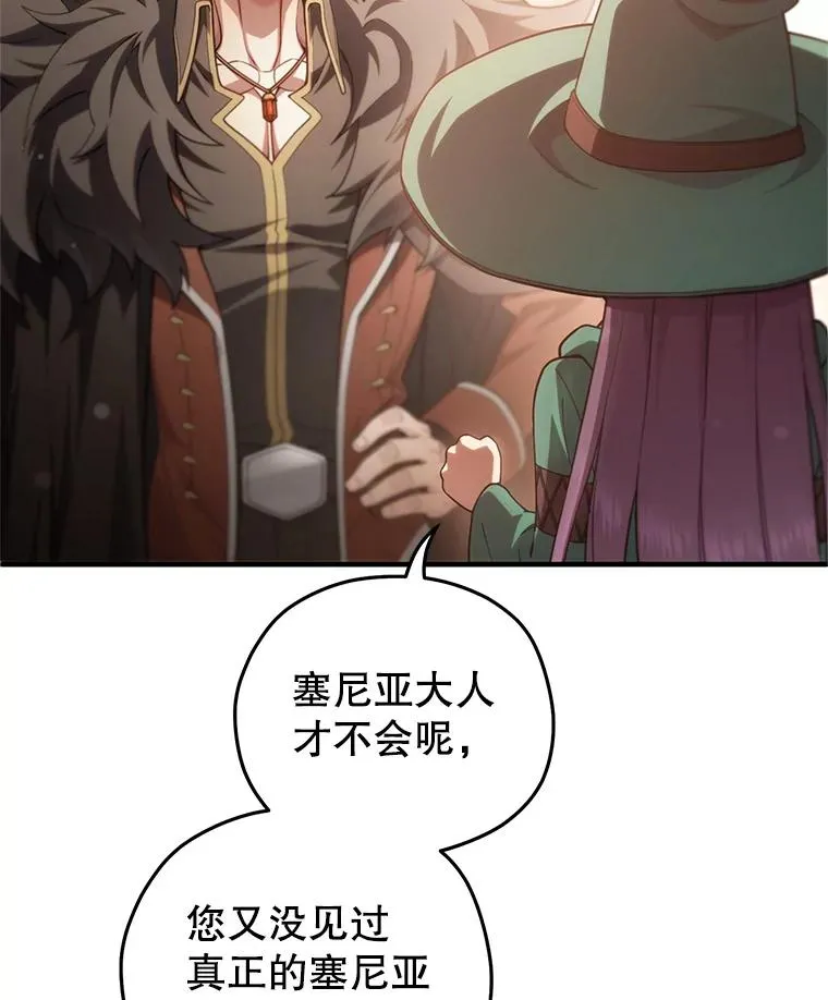 46.环炎式 第120页