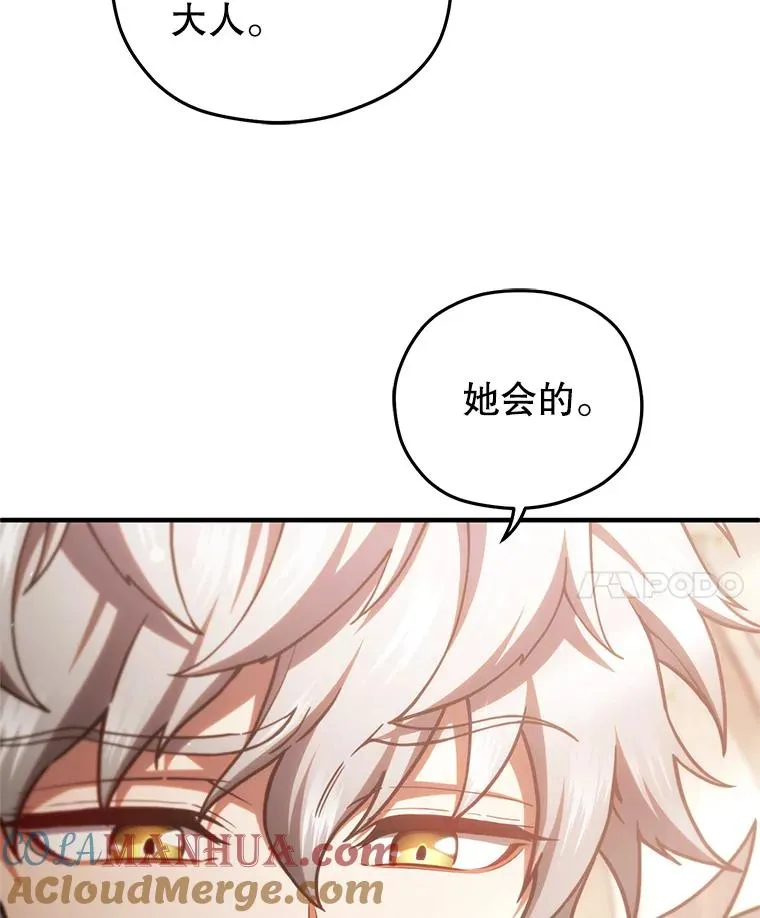46.环炎式 第121页