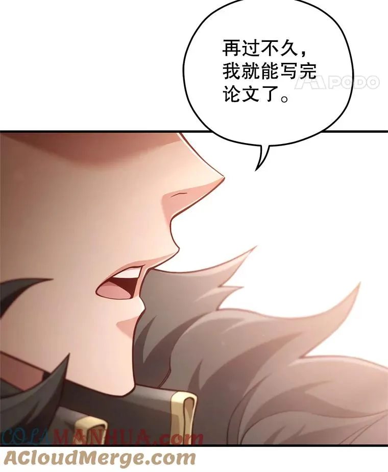 46.环炎式 第125页