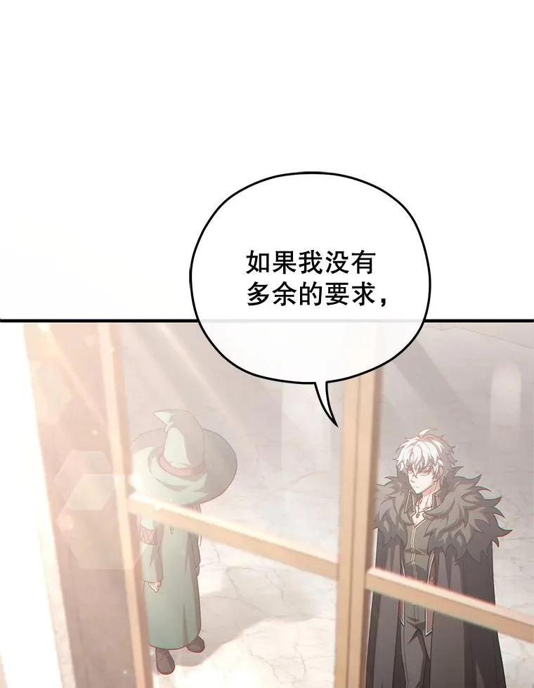 46.环炎式 第126页