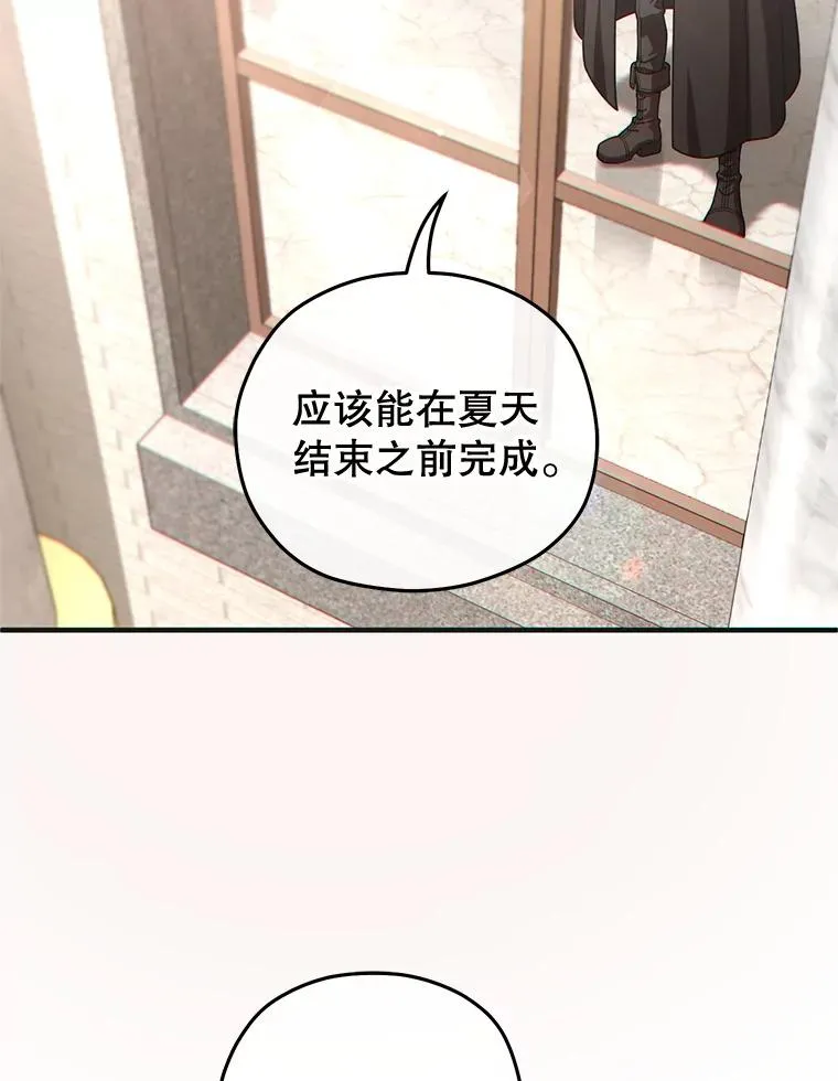 46.环炎式 第127页