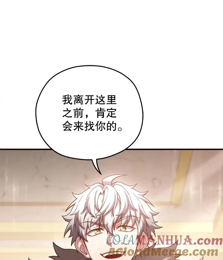 46.环炎式 第129页