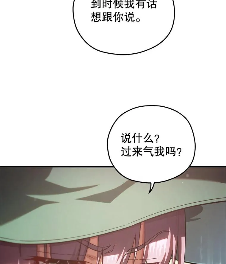 46.环炎式 第131页