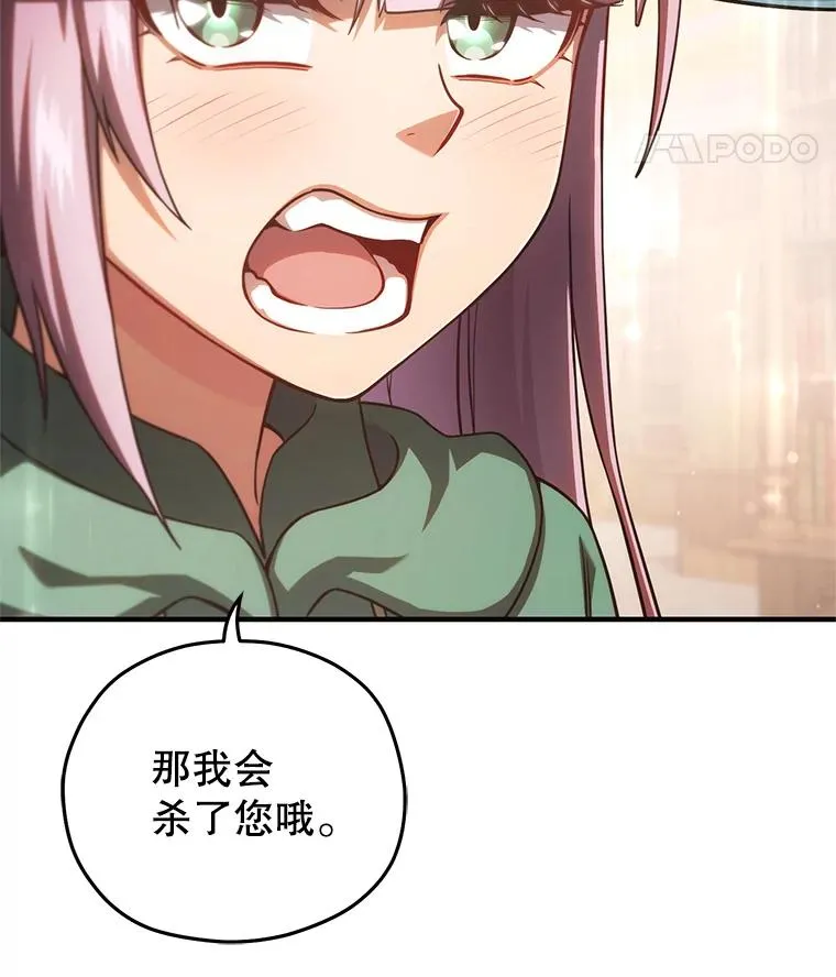 46.环炎式 第132页