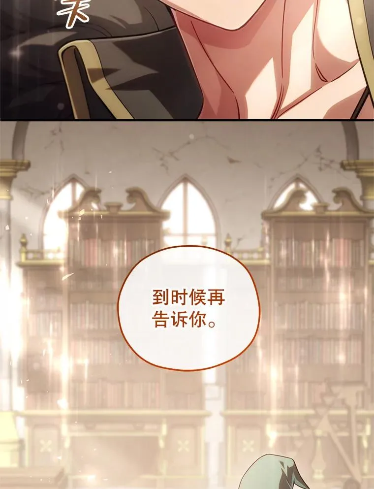 46.环炎式 第134页