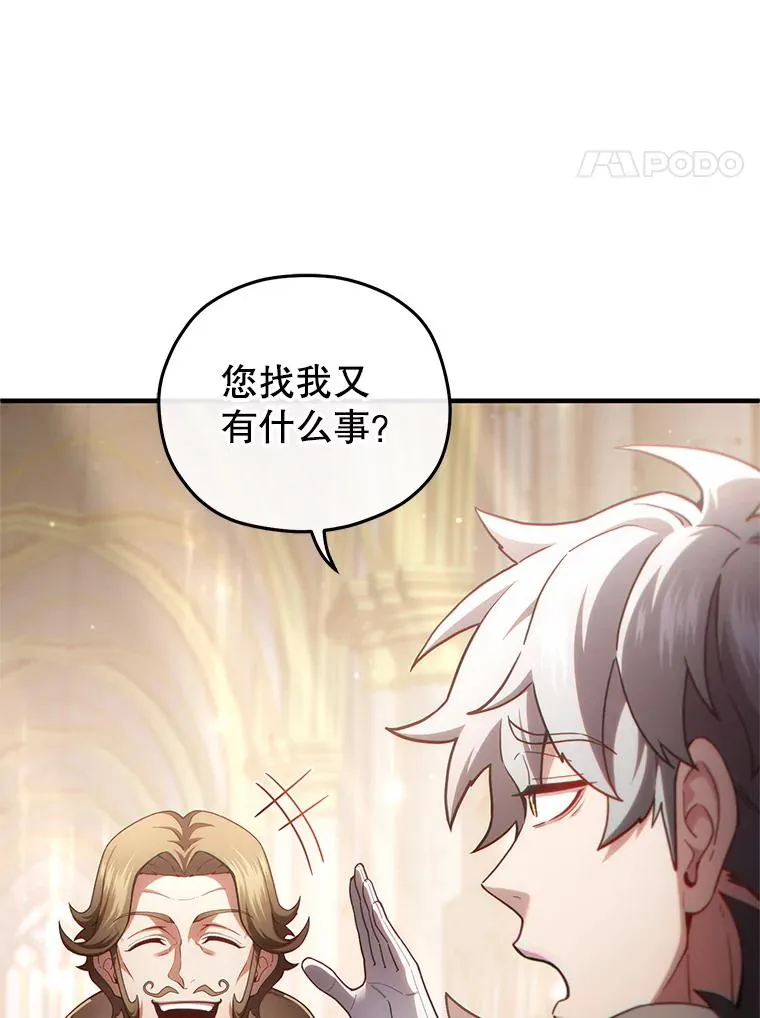 47.来自多方的提议 第4页