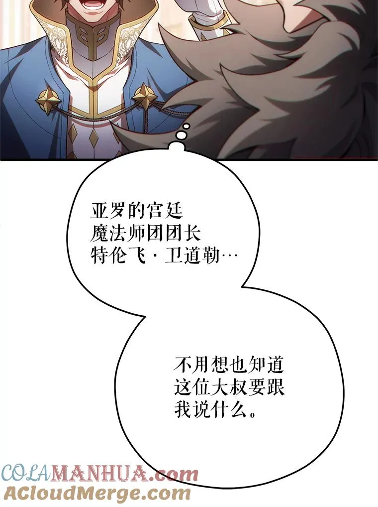 47.来自多方的提议 第5页
